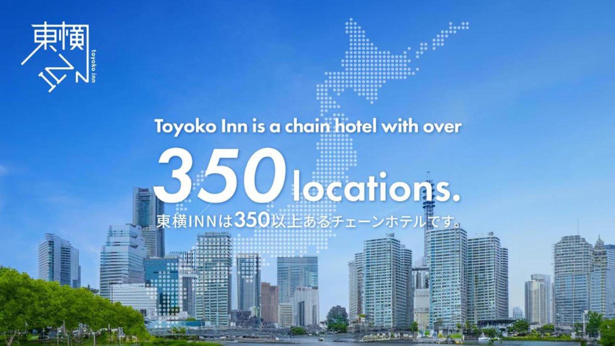 Toyoko Inn Miyazaki Ekimae Exterior foto