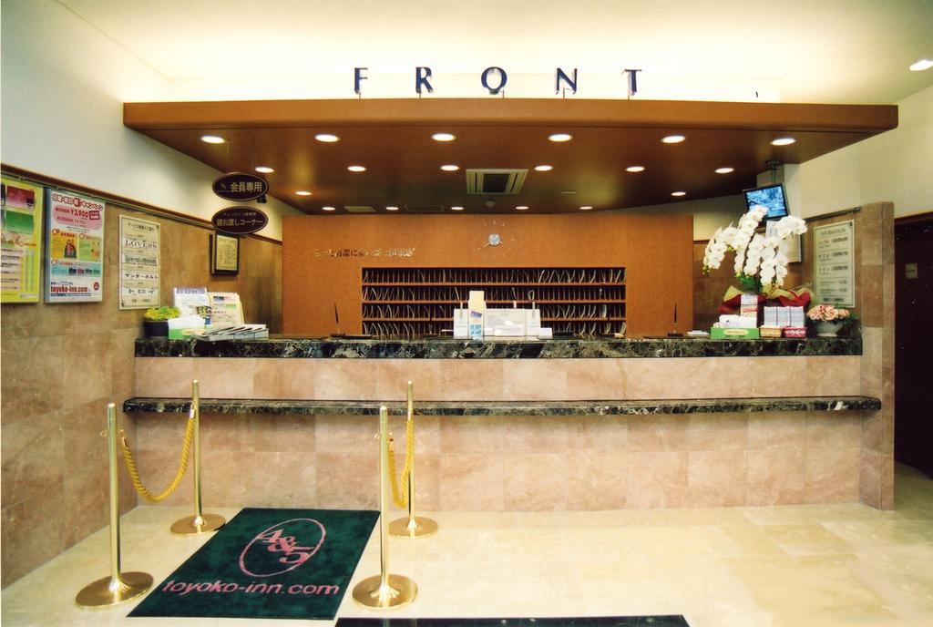 Toyoko Inn Miyazaki Ekimae Exterior foto